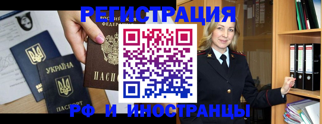 найти адрес прописки в Кудрово