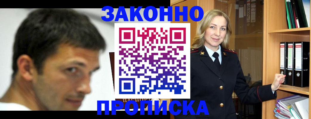 пропишу в квартире в Кудрово