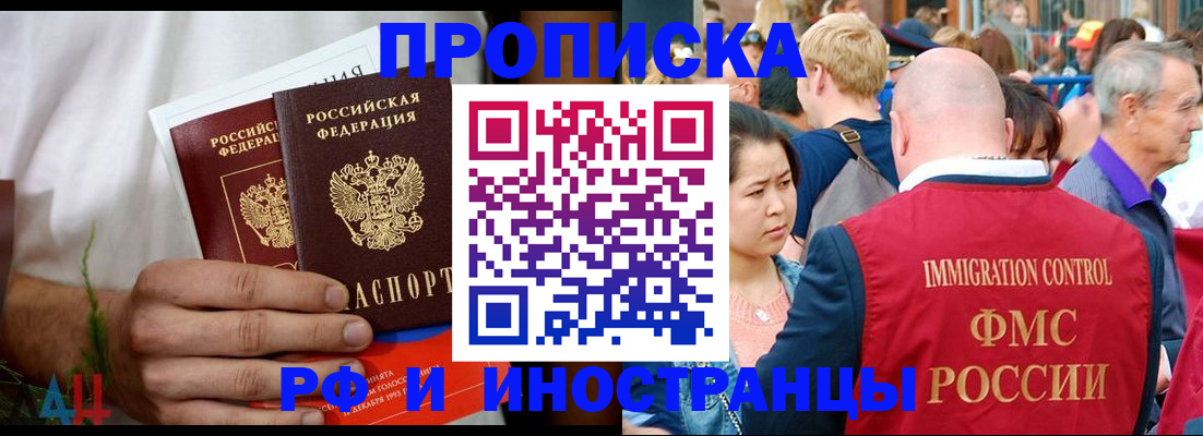 регистрация для школы в Кудрово